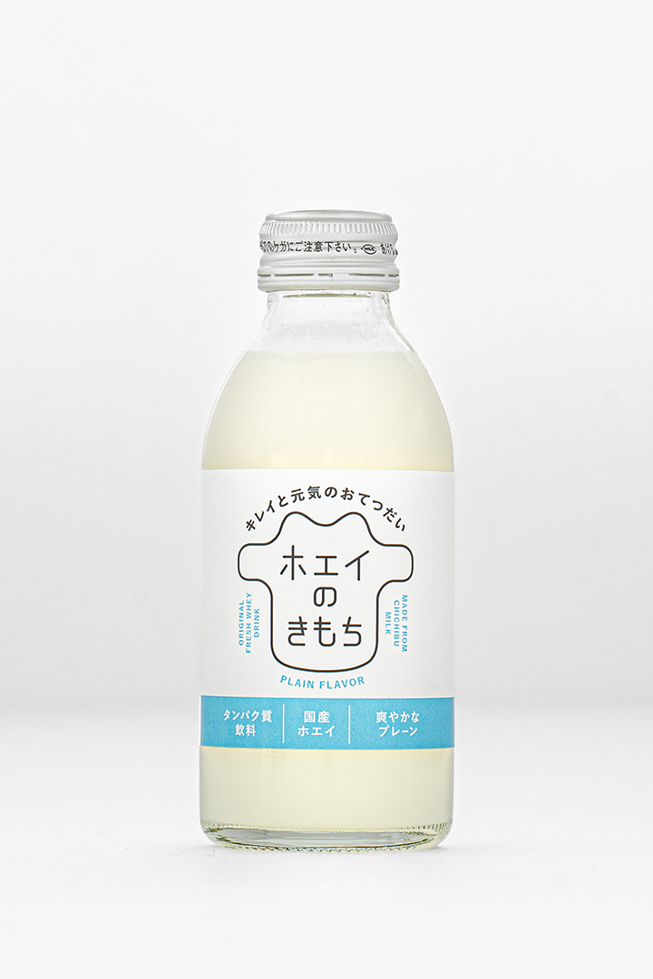 ホエイのきもち プレーン