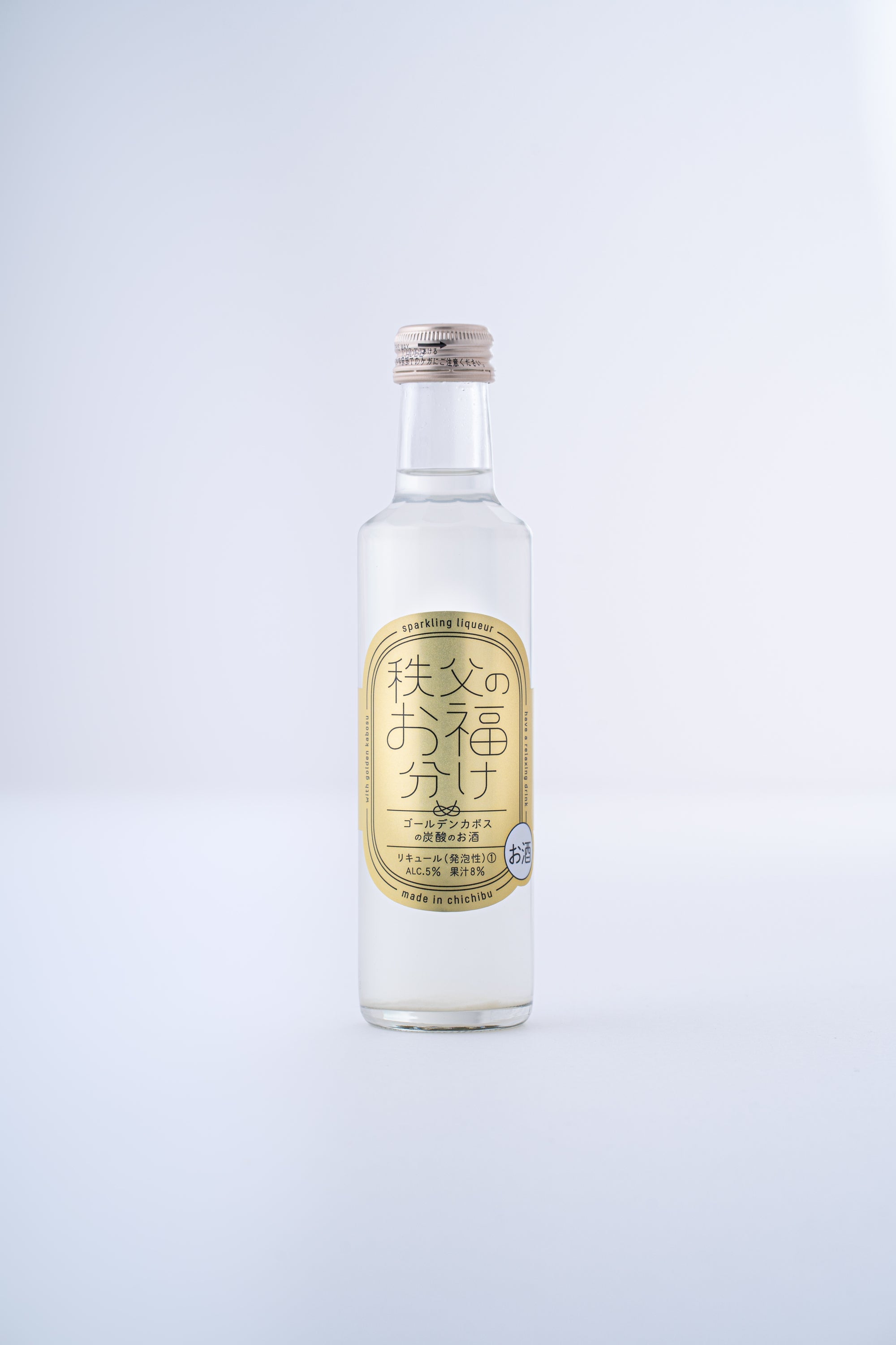 秩父のお福分け] ゴールデンカボスの炭酸のお酒 6本セット（ギフト