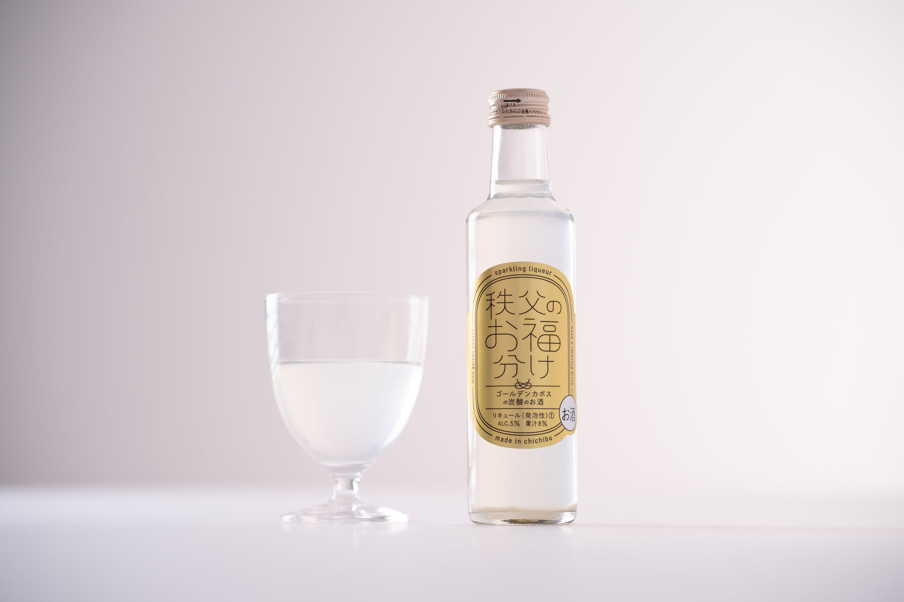 秩父のお福分け] ゴールデンカボスの炭酸のお酒 6本セット